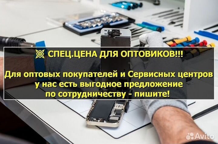 Дисплей для Samsung Galaxy A7/A750 2018 Чёрный