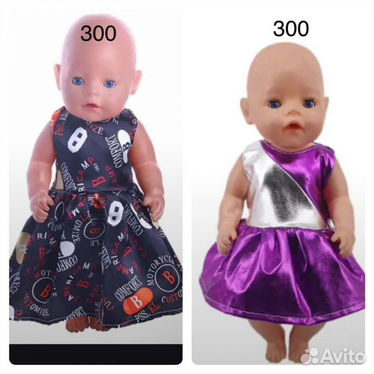 Одежда и обувь на куклу 38-40-43см