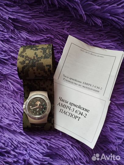 Часы