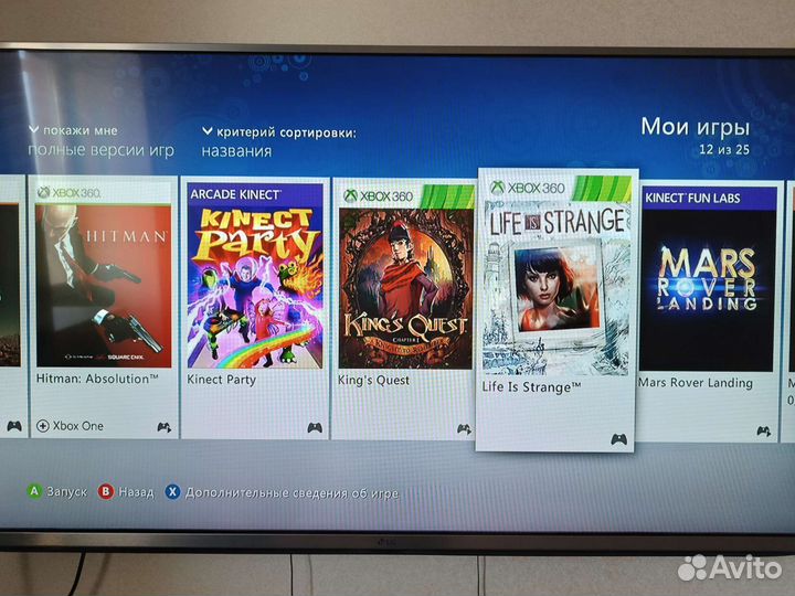 Xbox 360е в полном комплекте