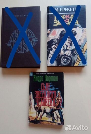 Зарубежная фантастика