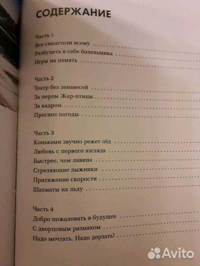 Книга и значок