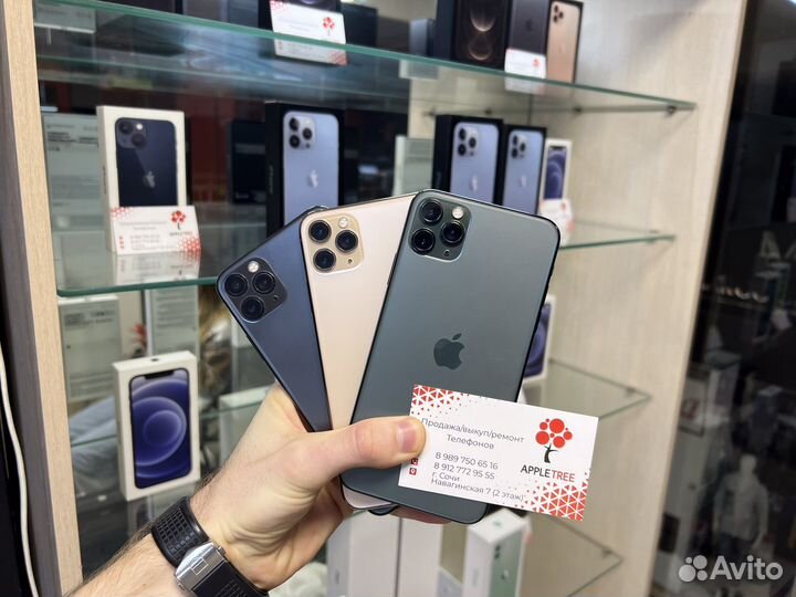 iPhone 11 Pro Max, 256 ГБ