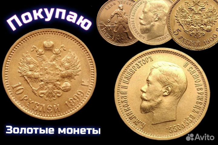 Золотые монета 100 Франков 1869 год