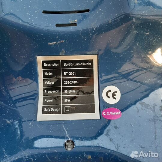 Массажер для ног