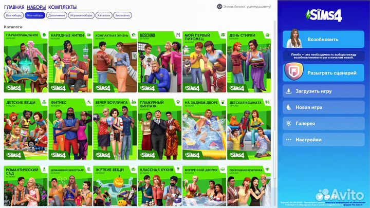 Sims 4 все дополнения и наборы