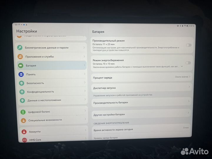 Huawei matepad 11.5 128 gb