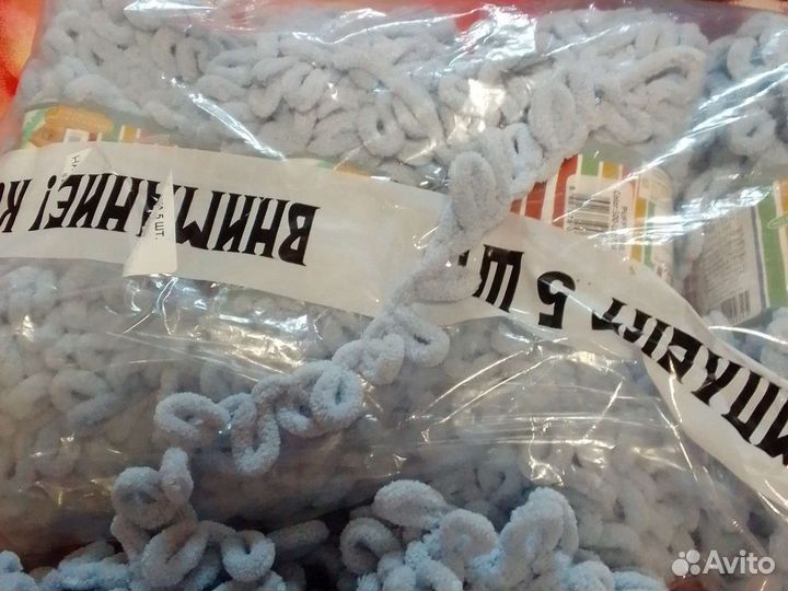 Пряжа для вязания руками