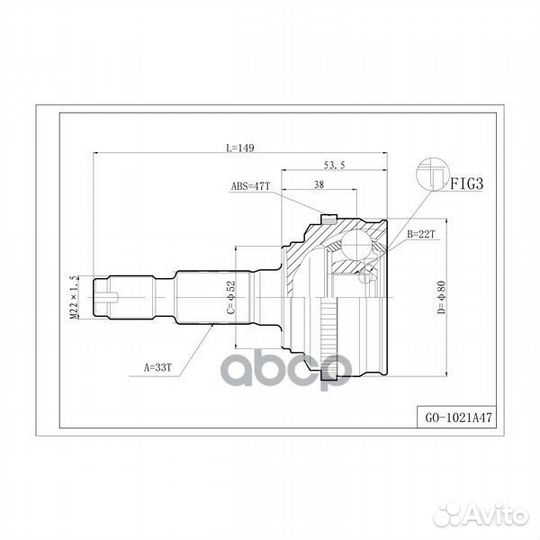 Шрус привода double force, с ABS dfcv808 double