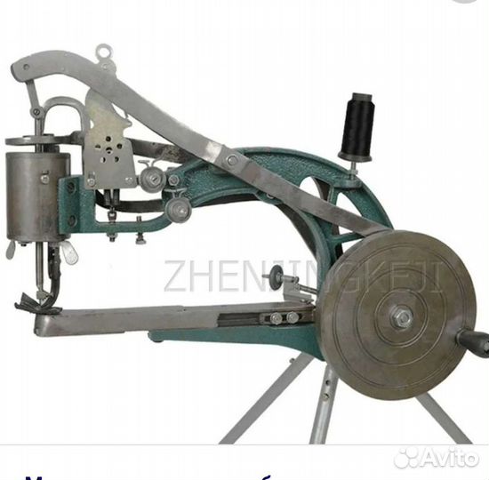 Оборудование для ремонта обуви