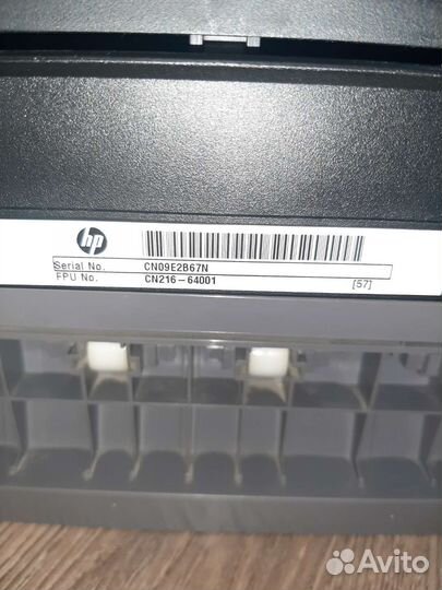 Струйное мфу HP Photosmart Plus