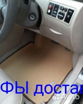 Эва Коврики 3D с бортами для авто