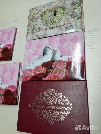 Свадебная книга пожеланий