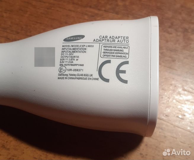 Зарядное устройство для телефона Samsung EP-LN920