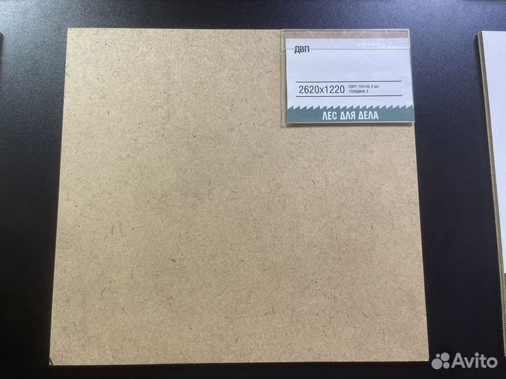 Двп 2,5 * 1220 * 2440 мм сорт тсн-20