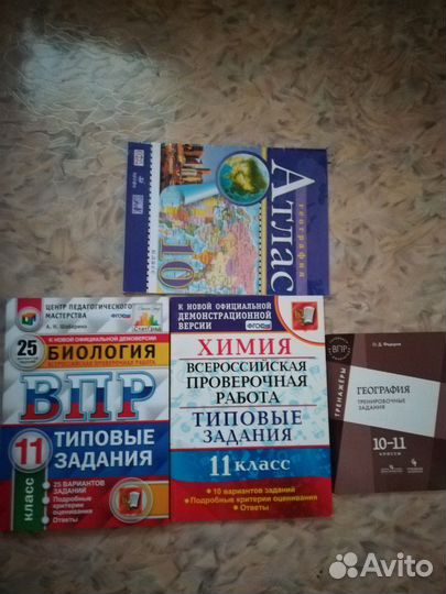 Учебники, сборники, впр