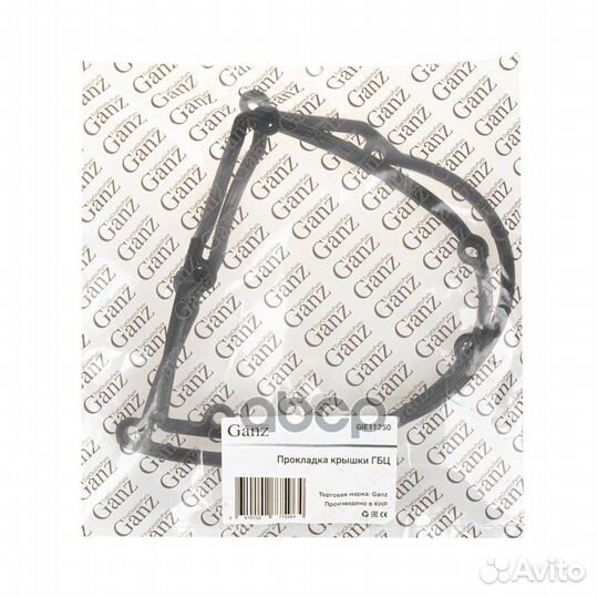 Прокладка клапанной крышки hyundai Accent(LC/MC)