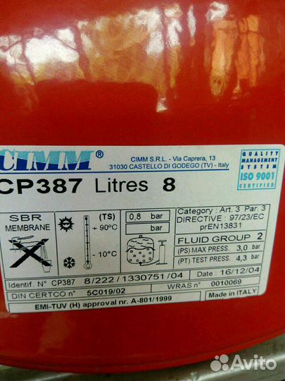 Котёл газовый