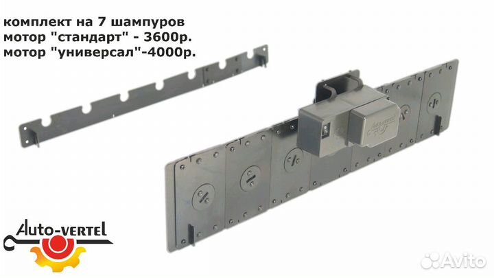 Auto-vertel. Автоматическое вращение шампуров