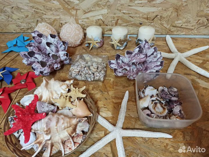 Морской декор, ракушки,звезды