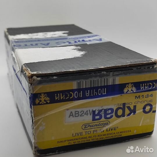 Хорус + блок питания Mxr Stereo Chorus M134