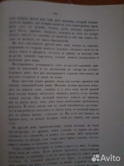 Книги по истории России