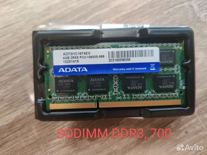 Оперативная память DDR3, sodimm DDR3, проц AM3+