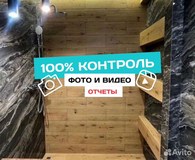 Ремонт и отделка квартир под ключ с гарантией
