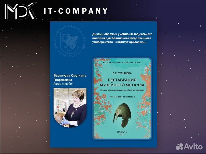 Создание логотипа/логотипы/анимации/визитки/баннер