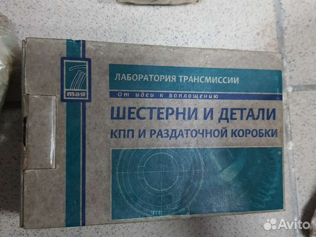 Шестерни Комплект кпп Ваз