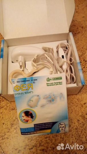 Еламед аппарат 