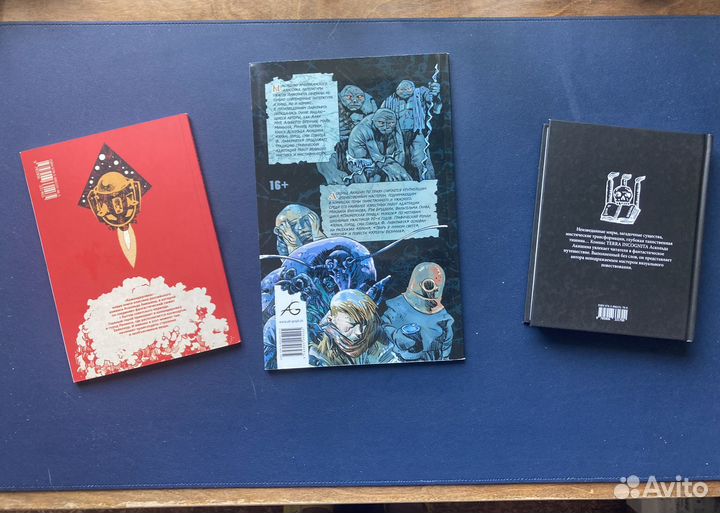 Аскольд Акишин. Комиксы / графические романы