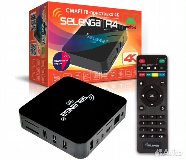 Тв смарт приставка Selenga 5200+ каналов прошита
