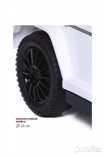 Каталка детская Babycare 653 Mercedes-Benz G350d