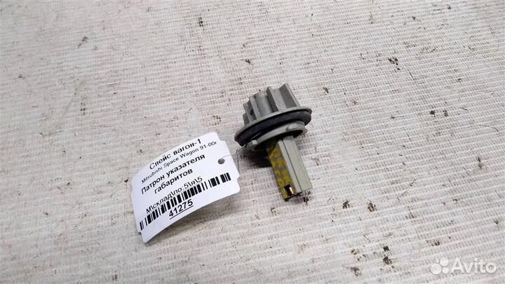 Патрон указателя габарита Mitsubishi Space Wagon