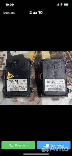 Блок управления фары VW Touareg 2