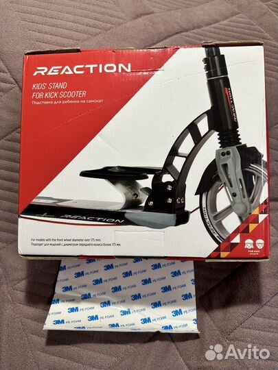 Подставка для ребенка на самокат
