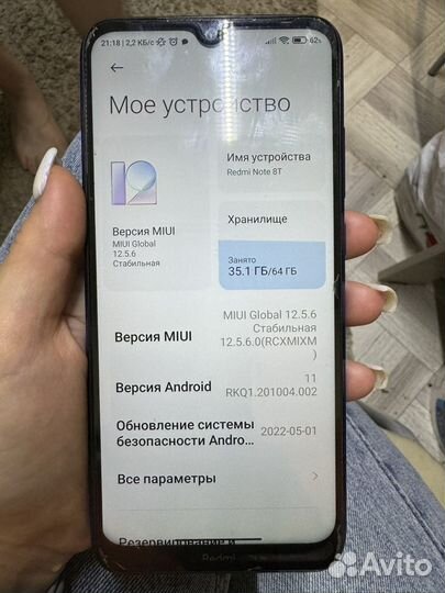 Xiaomi Redmi Note 8T, 4/64 ГБ