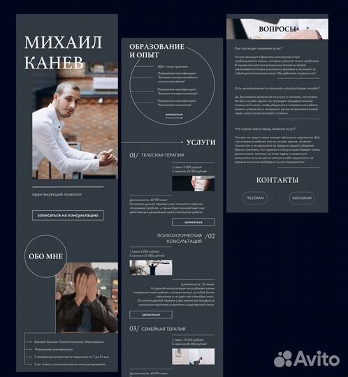 Создание сайтов таплинк