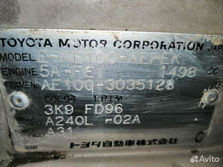 АКПП toyota corolla 100