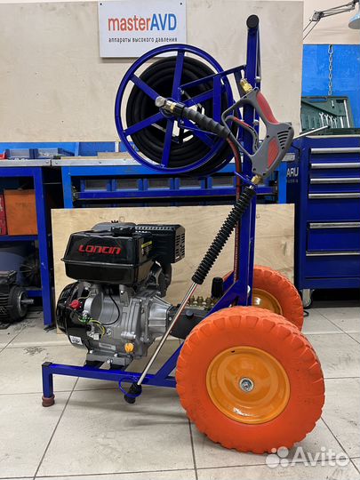 Мойка 270 Бар с двс полный комплект