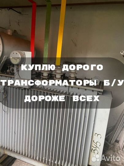 Трансформатор тм 1000/10 ква б/у