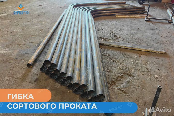 Гибка сортового проката