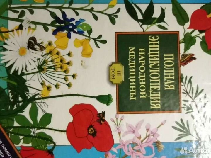 Книги для здоровья