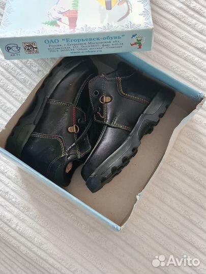 Ботинки детские (новые)