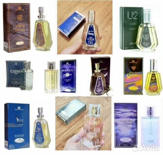 Арабские туалетные воды