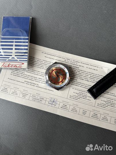 Ракета Роза ветров с паспортом наручные часы СССР