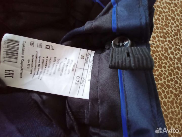 Школьные брюки