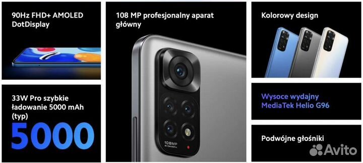 Xiaomi Redmi Note 11S, 6/64 ГБ