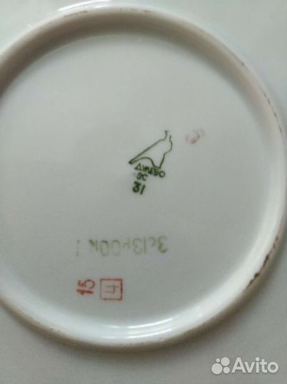 Блюдо Сирень СССР